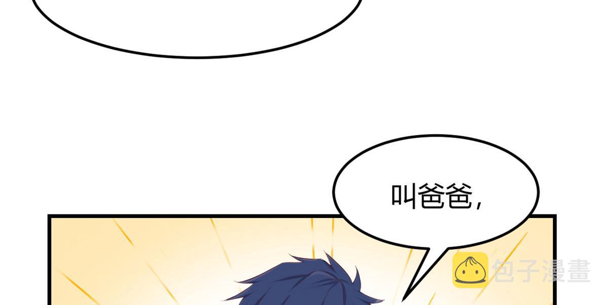 71 这下校草一定恨死我了52