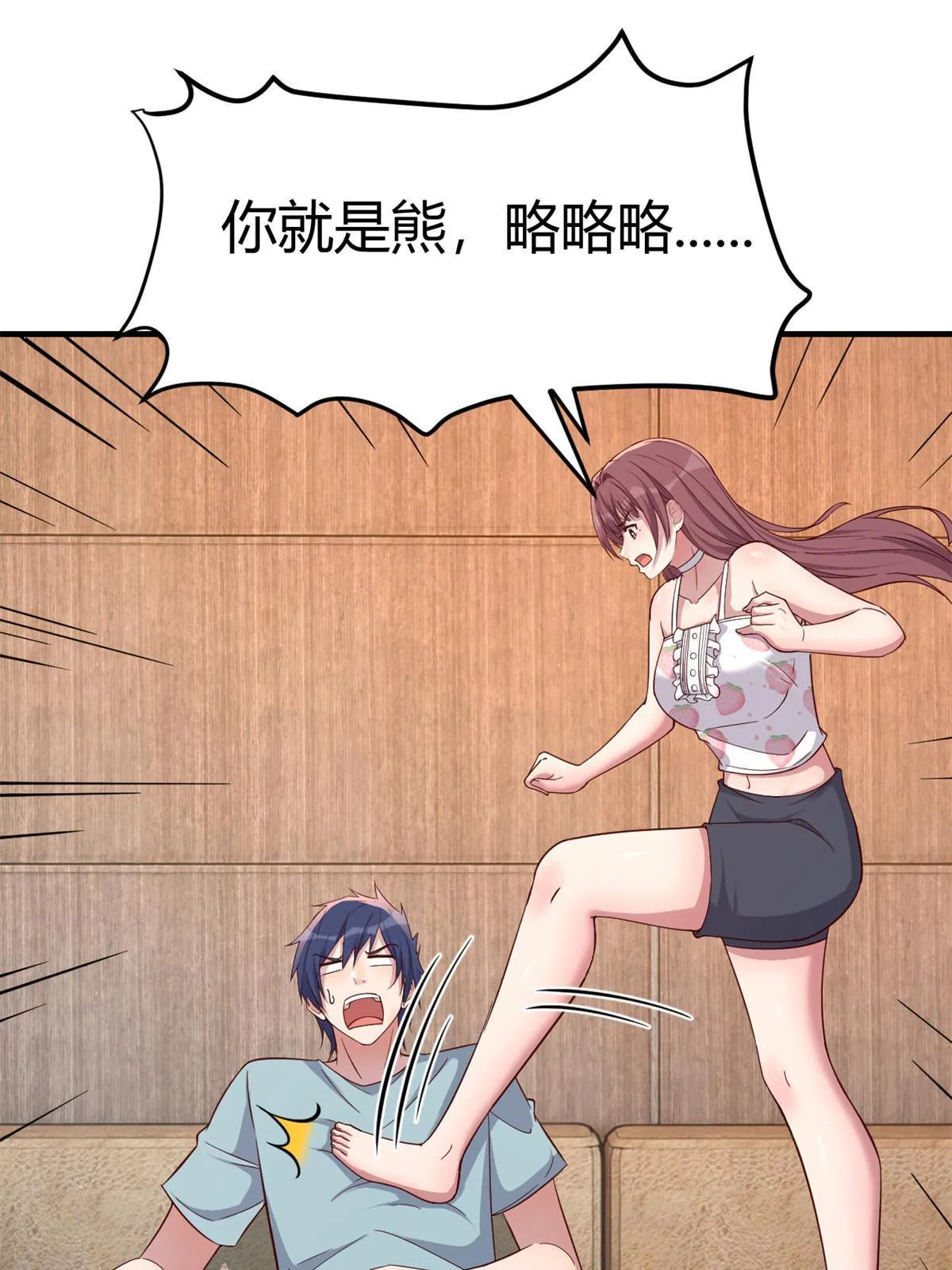 221 老姐的特权25