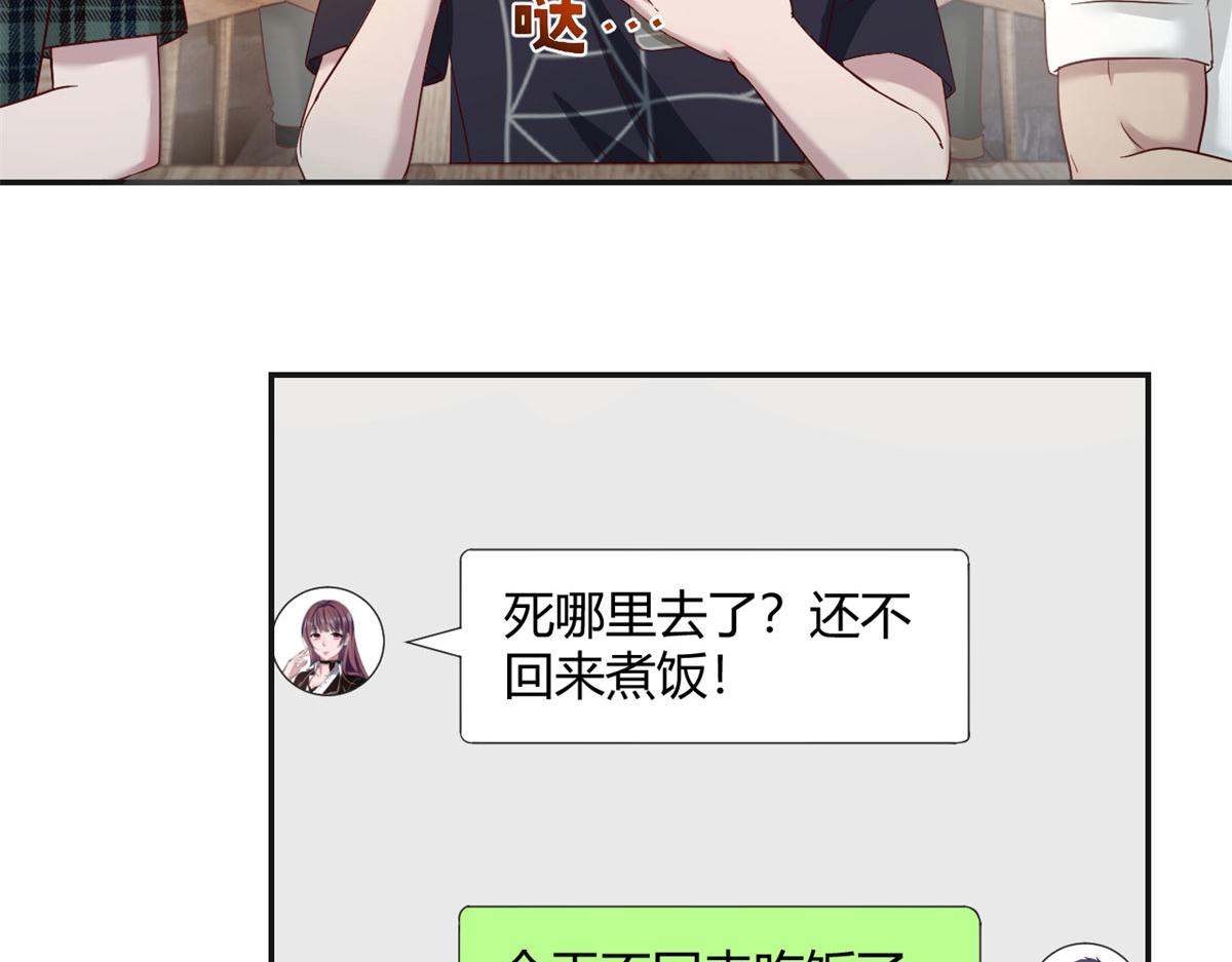 67 还没爽够老姐又催我回家43