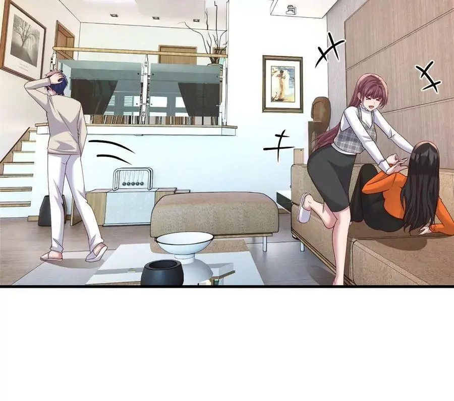 234 三宫六院休想23