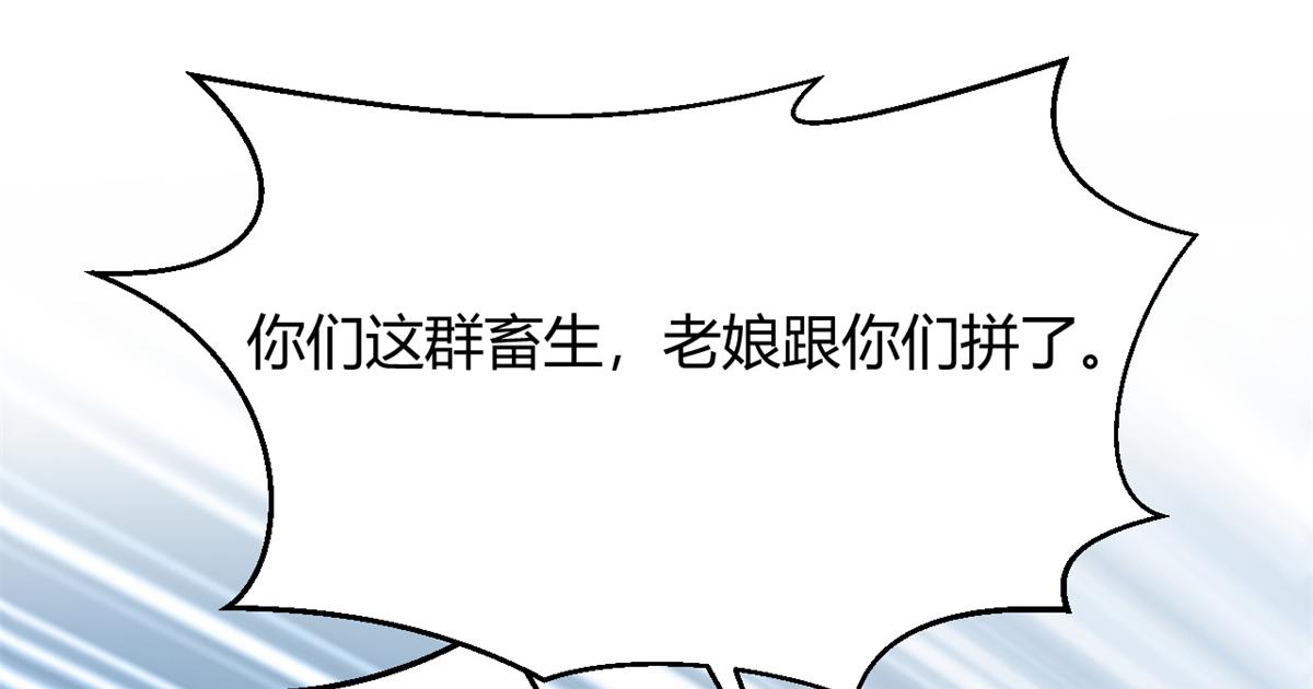 84 跟我比狡猾33