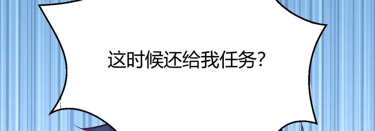 38 人前显圣打脸校草13