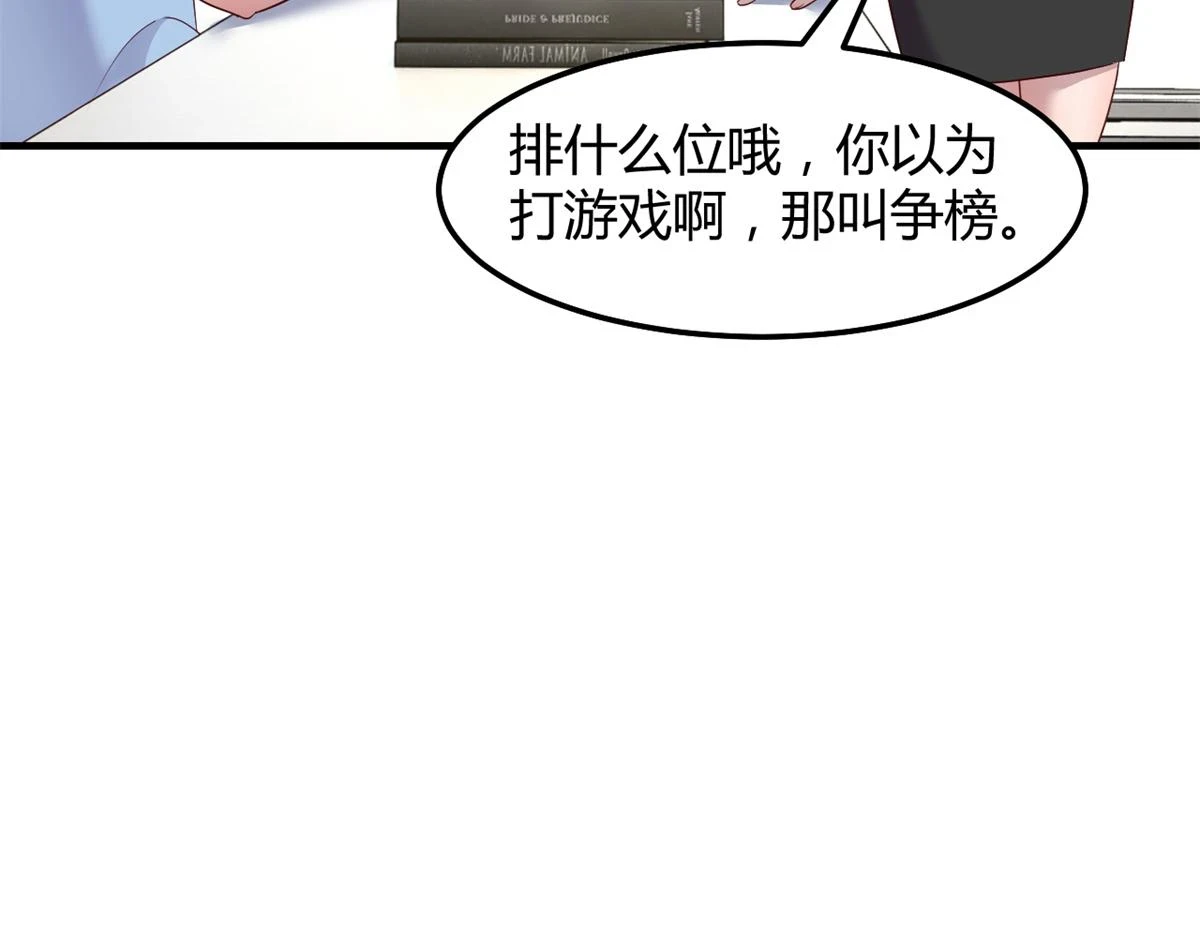 202 有困难就丢给弟弟108