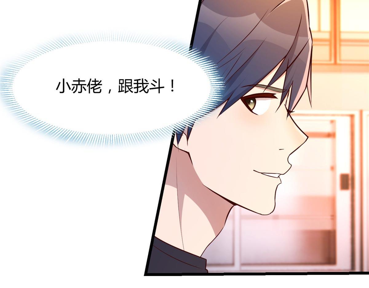 58 钱和表扬我都要28