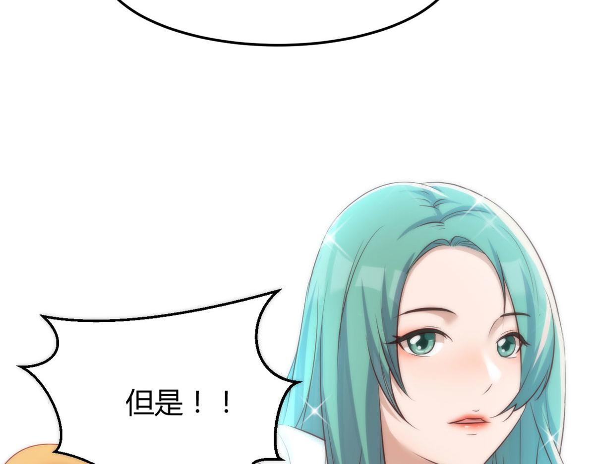 28 老姐这就入行了？69