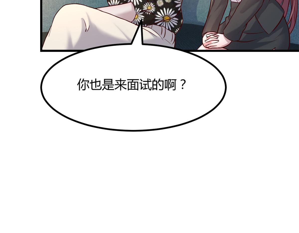 17 我被老姐当枪使71