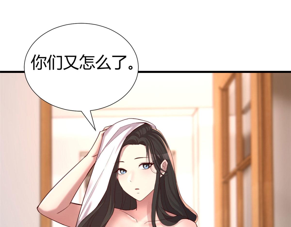 136 坑爹的任务81