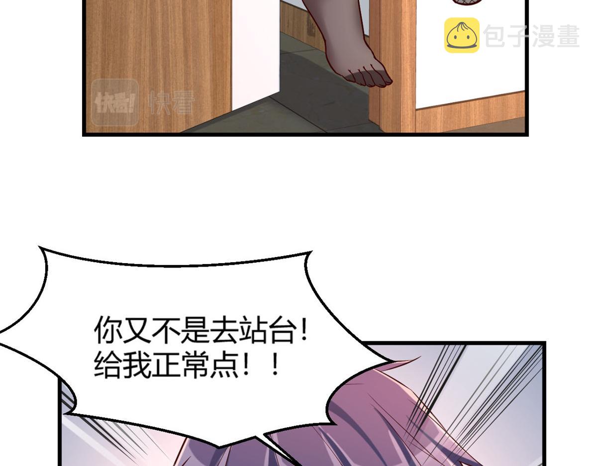 12 带着老姐去选秀30