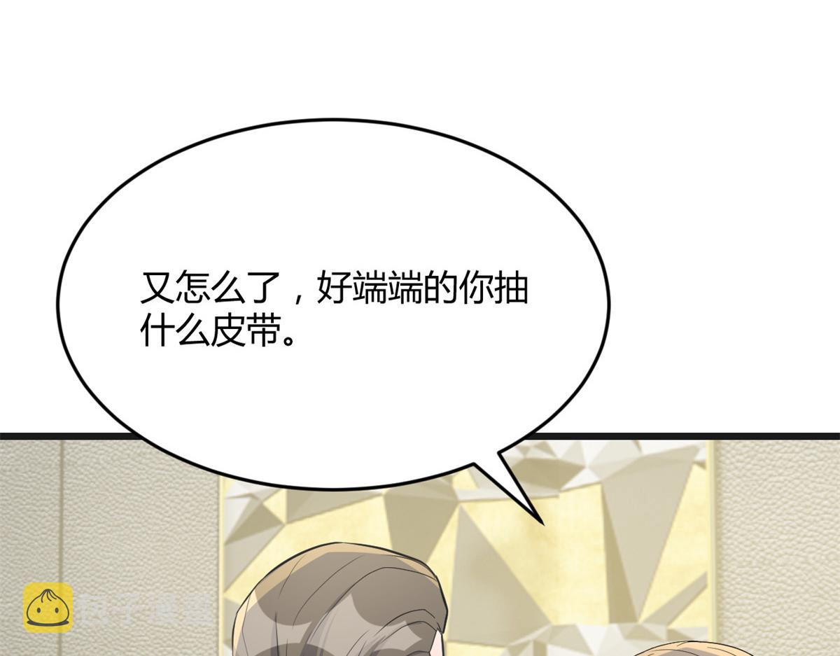 182 要被爸妈打死了95