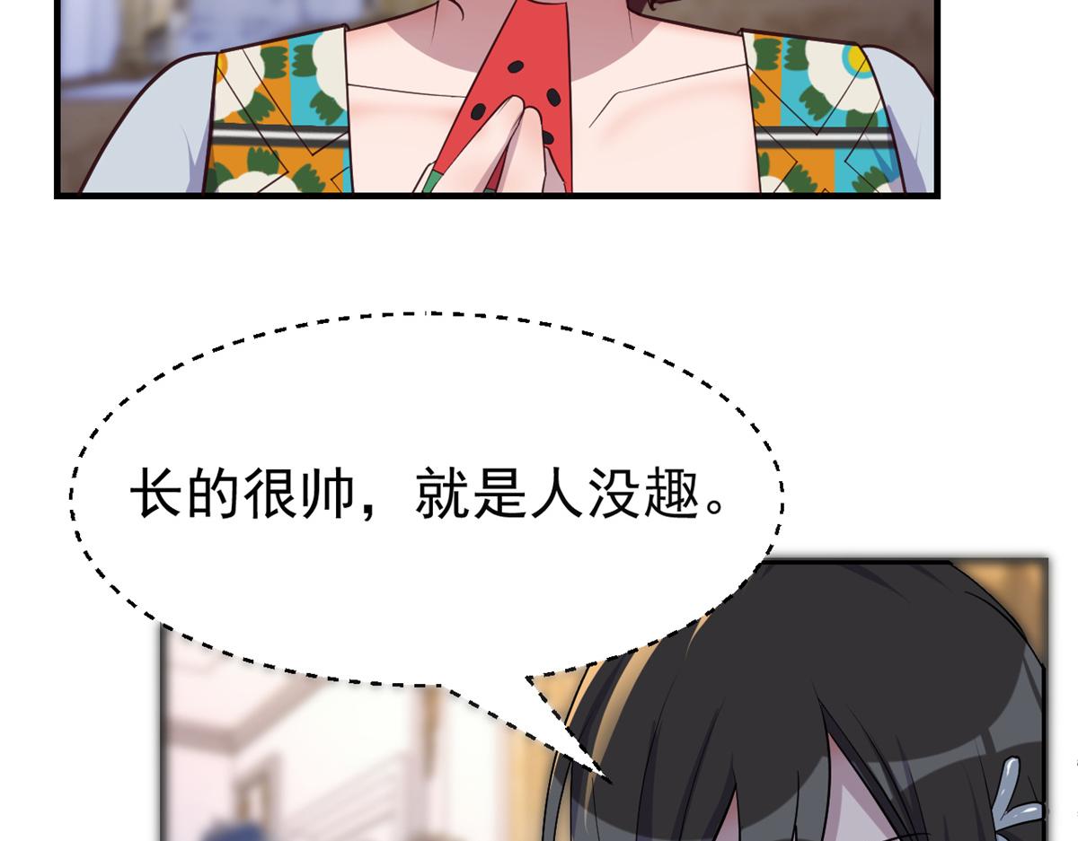 150 东来被揍了62