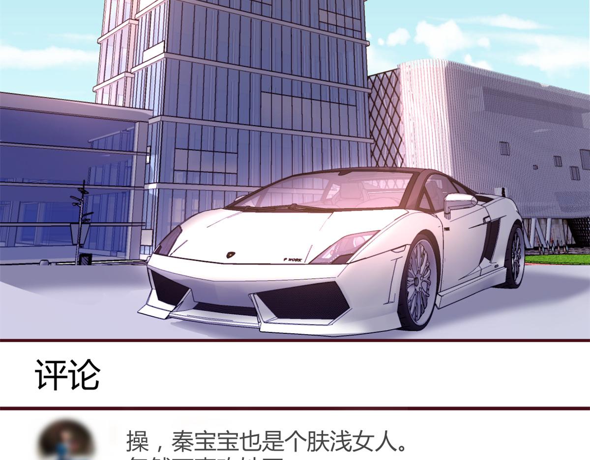 138 网络的恐怖29