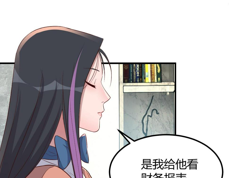 210 苏总哥哥惹人厌8