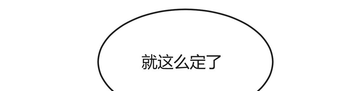 187 庆祝入职场22