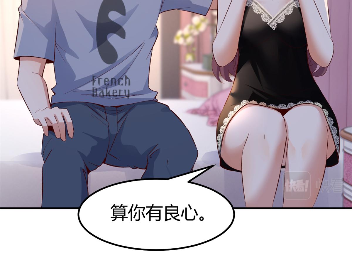 139 祸不单行3