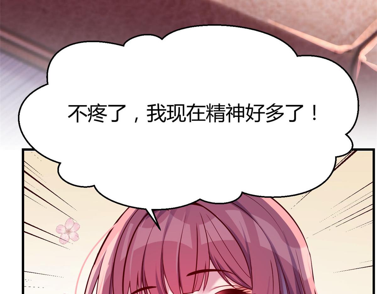 44 推拿神效妥妥的39