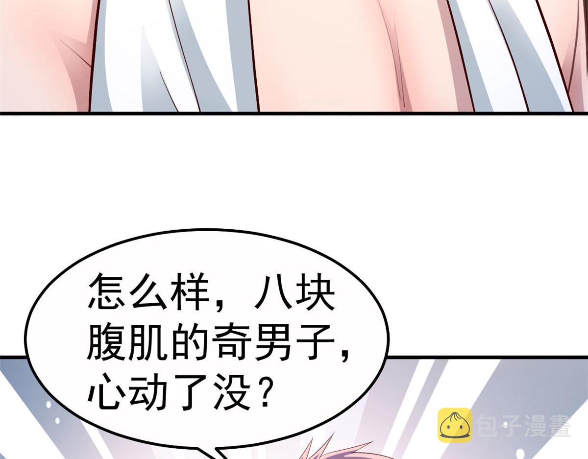 154 我被宝宝吃豆腐24