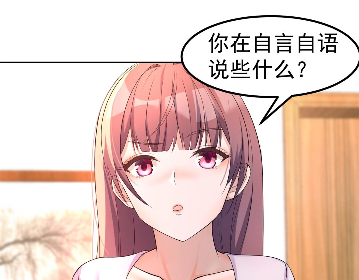 10 系统逼我站队老姐32