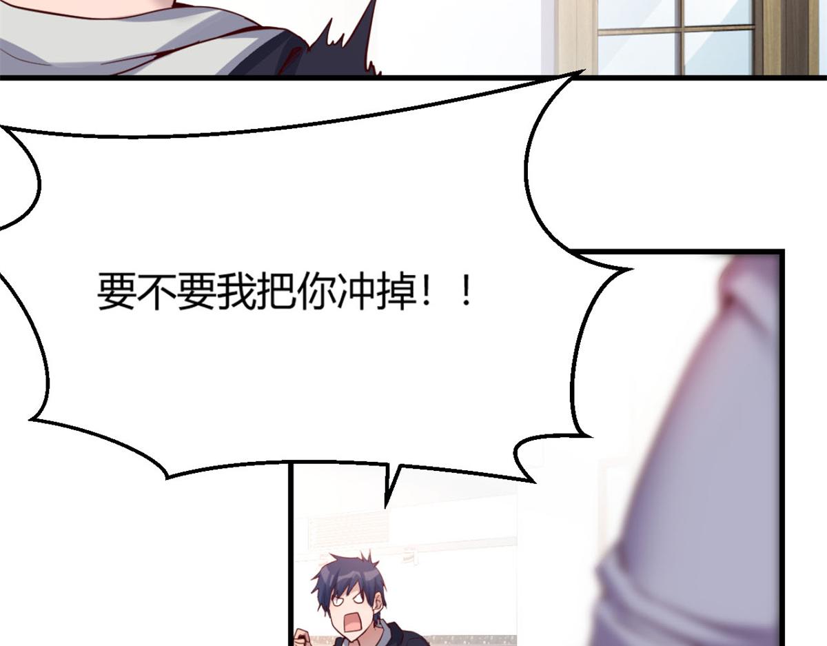 06 老姐辞职了45