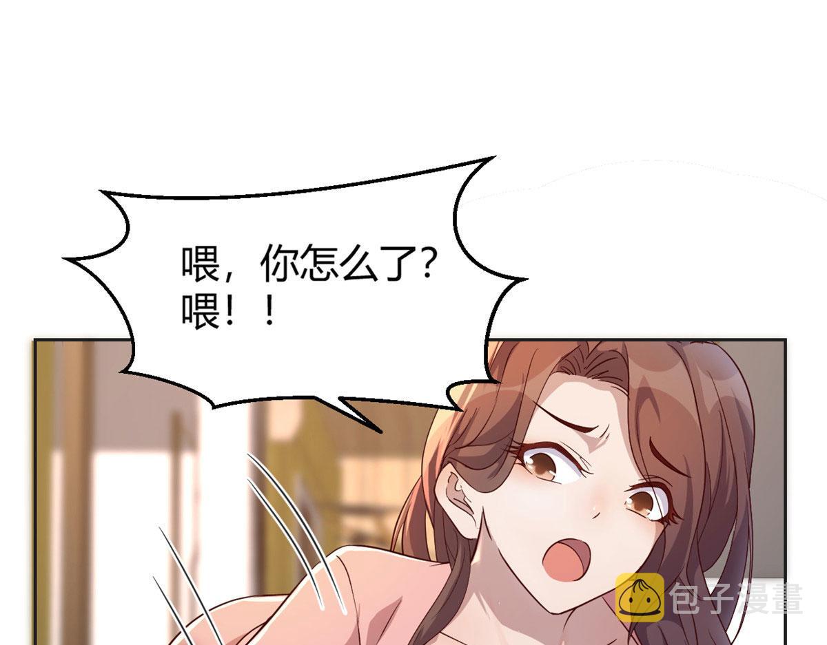26 我不会变成圣人吧68