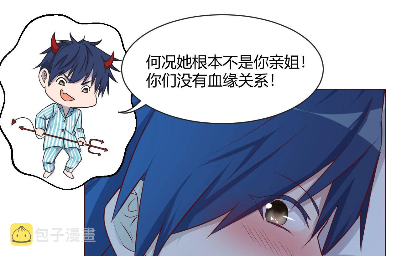 87 都是床太小惹的祸61