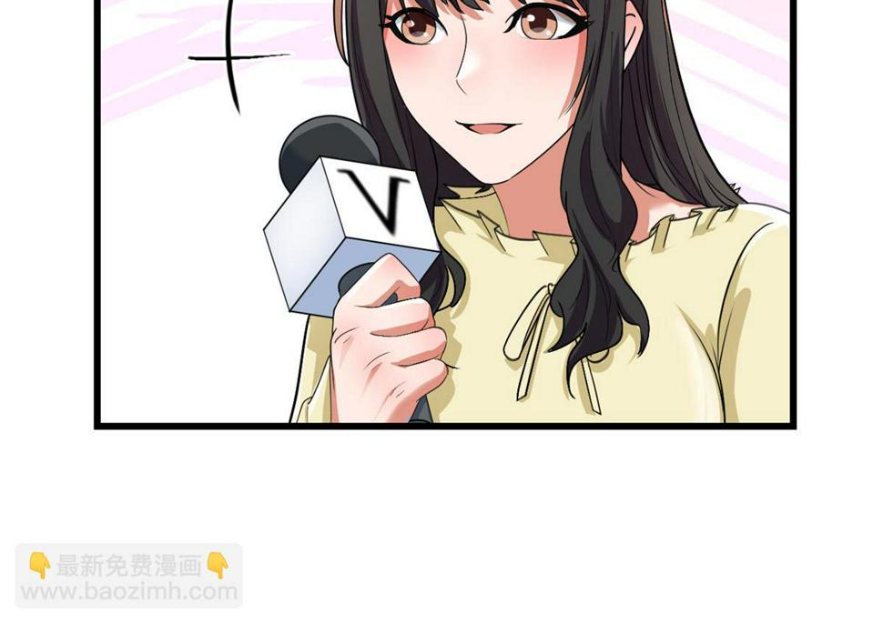 206话 老子的隐私93