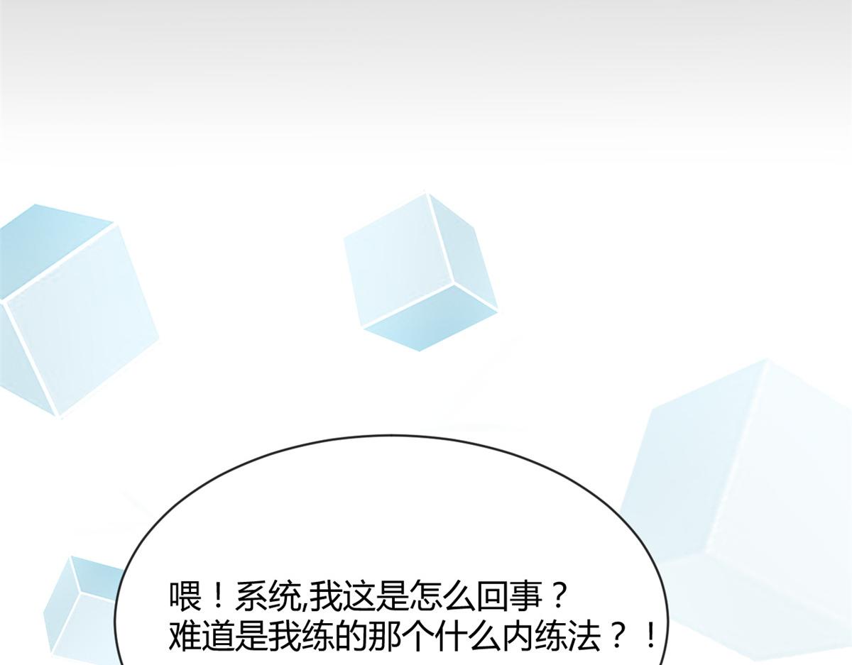 64 反攻开始我也能灌篮了29
