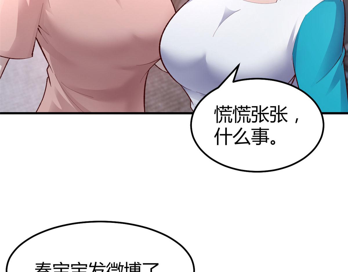 140 这是紧张的牵手64