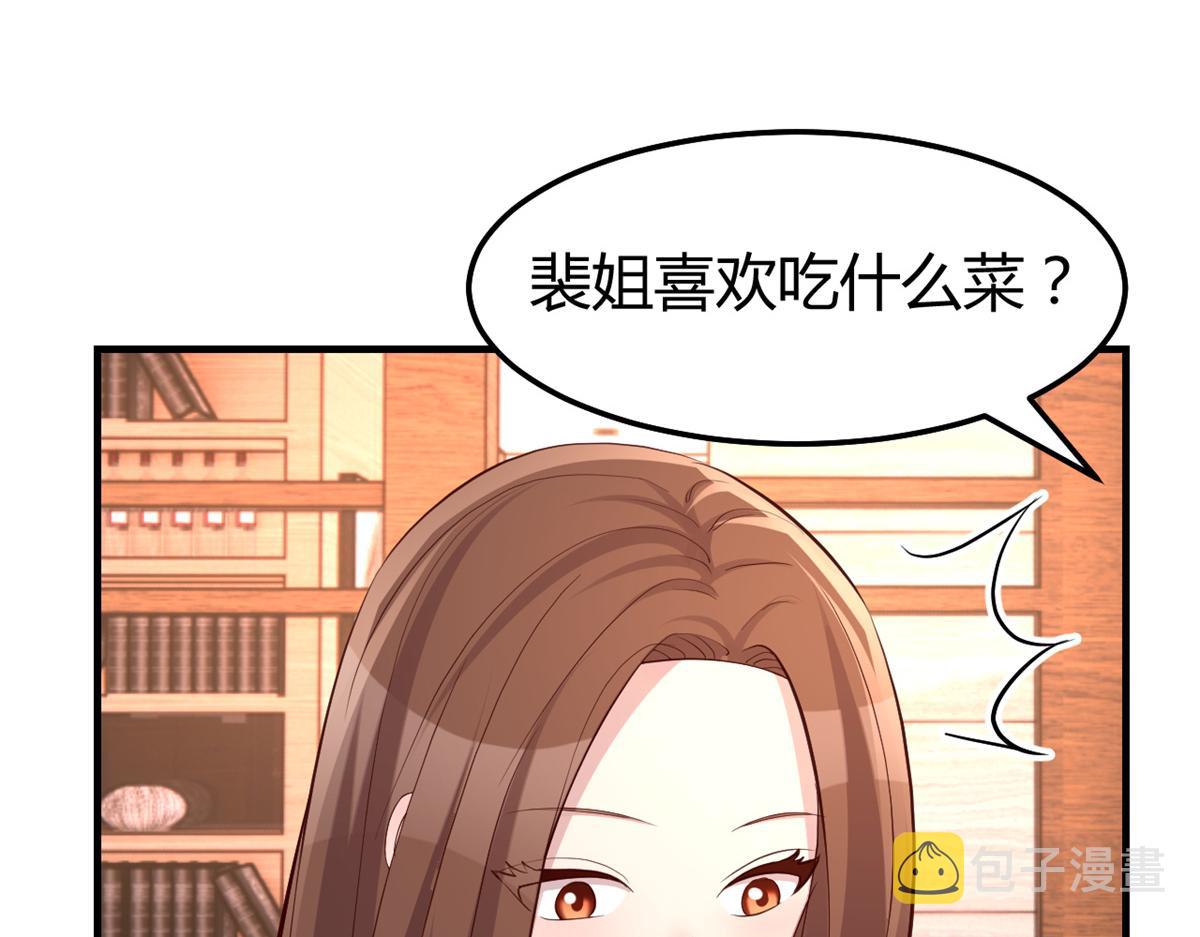 143 厨艺再次爆发39