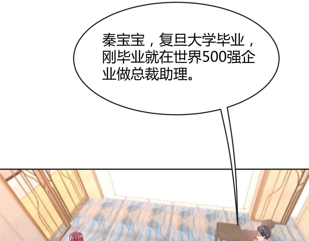 19 论男女考官的差异42