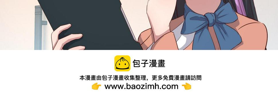 207话 苏总你别搞我啊49