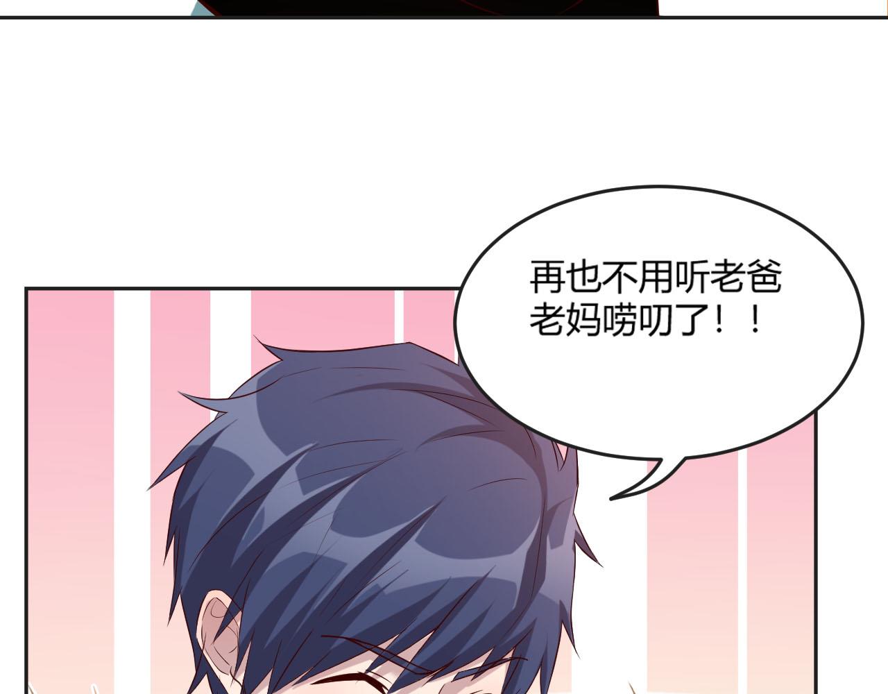 01 老姐的陷阱13