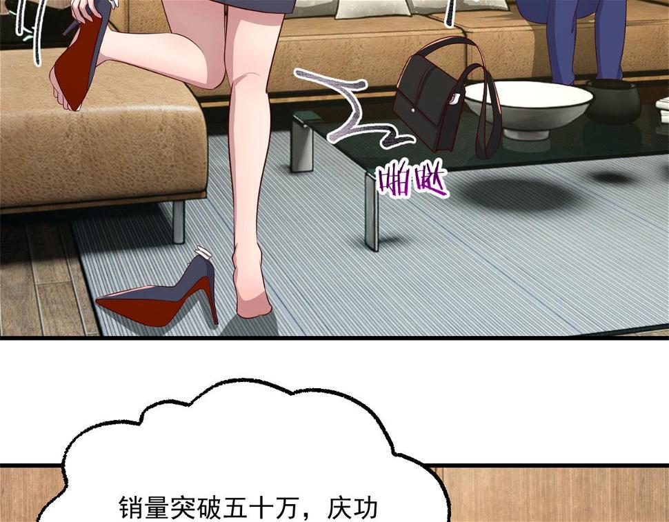 204 老姐啥奖励59