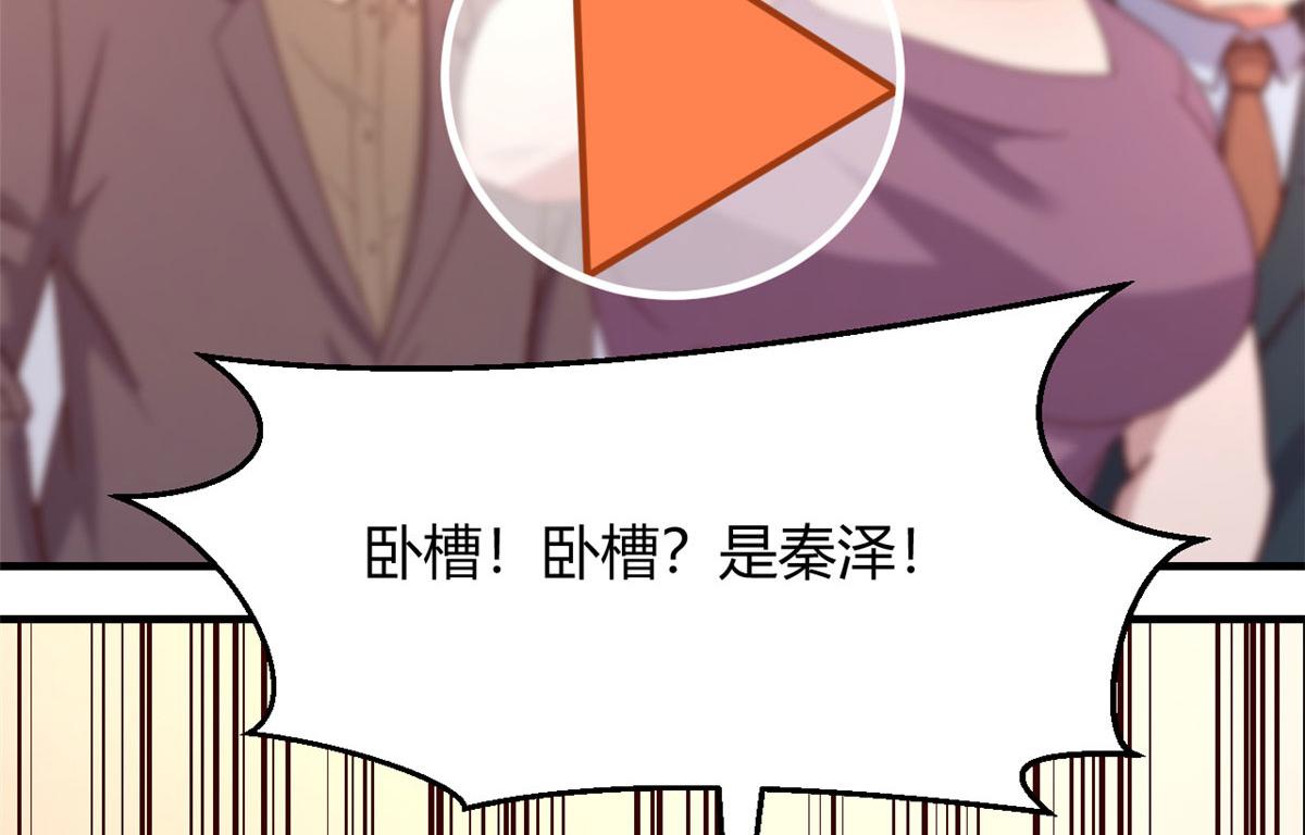 80 老姐你耍流氓！101