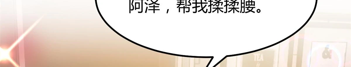 199 老姐你要让我吃什么？45