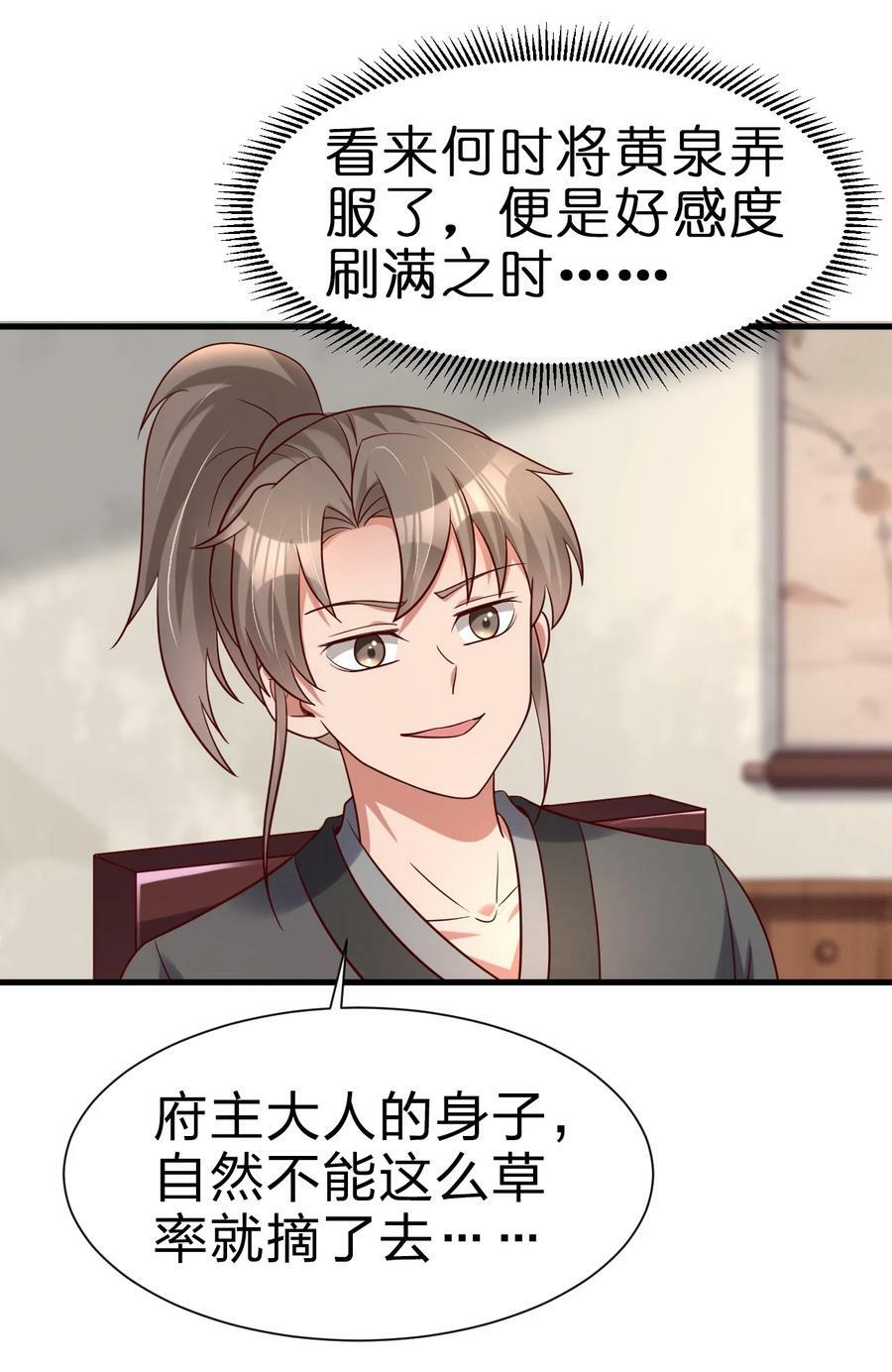 136 似乎还挺喜欢29