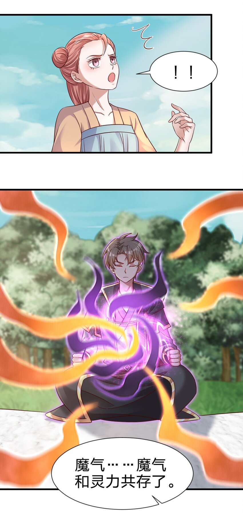 109 共存5