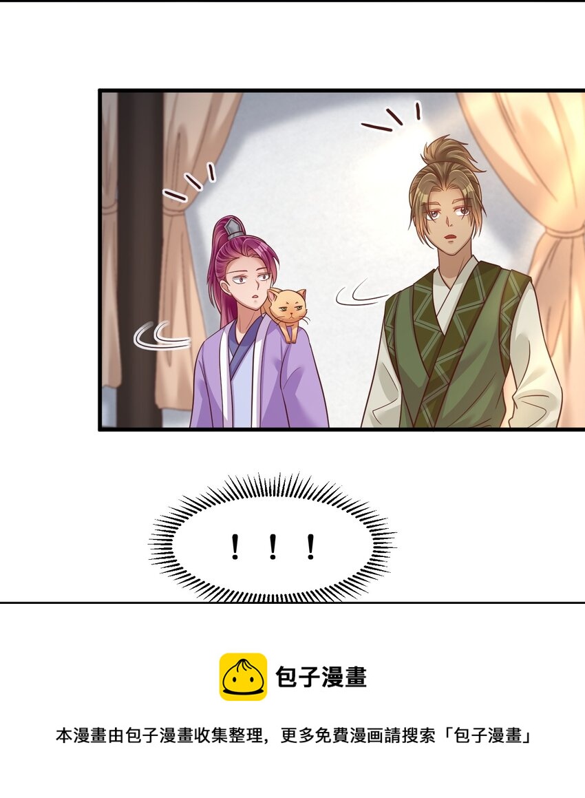 074 段城主求见48