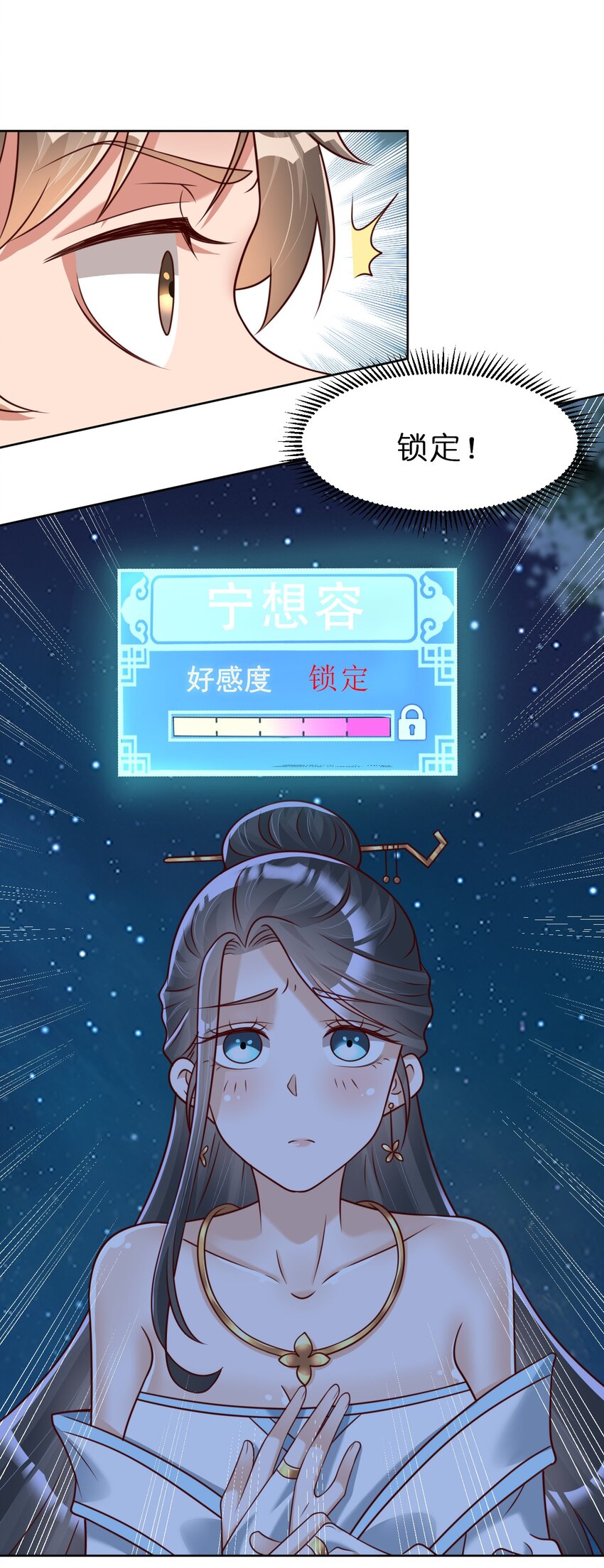 056 她是我女儿36