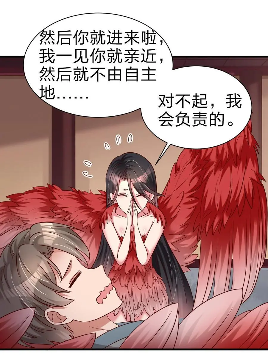164 朱雀神君陵光？40