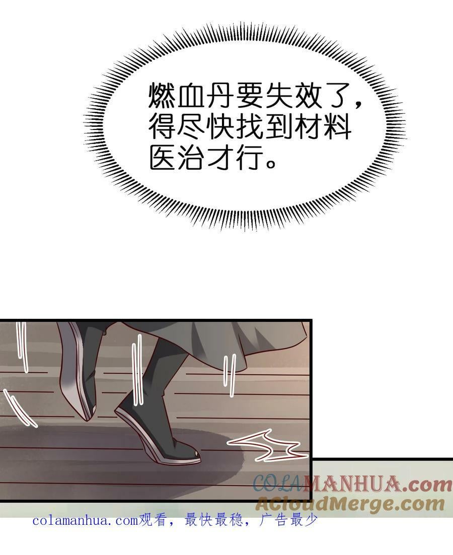 127 血海深仇36