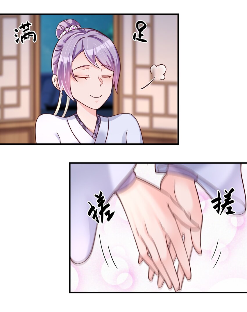 072 身份暴露！3