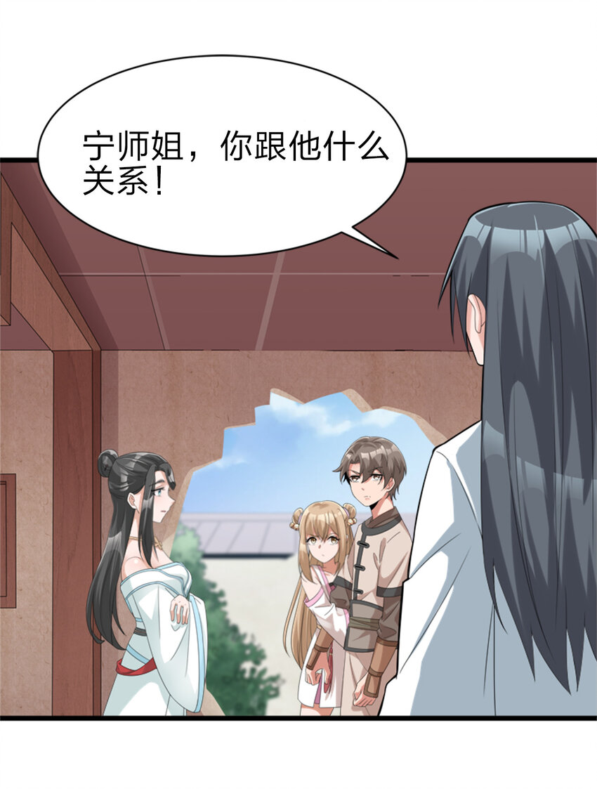 004 老情人相见25