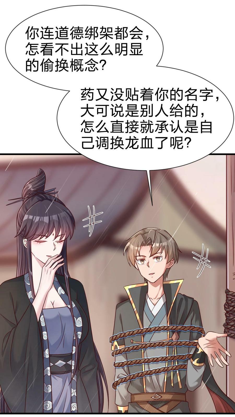 122 不足为惧17