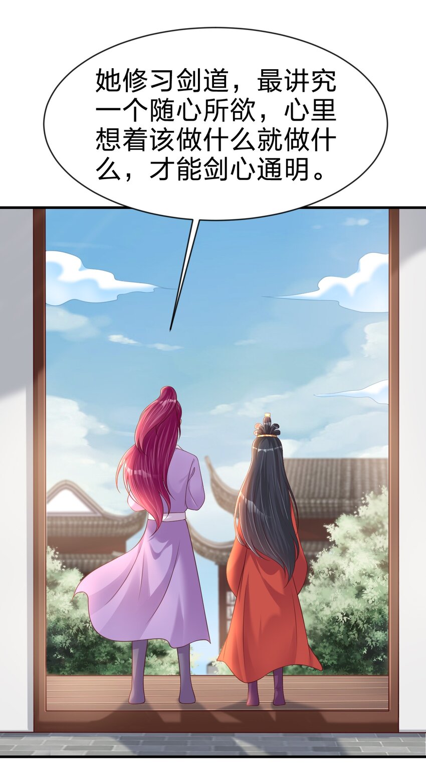 088 山海之灵36