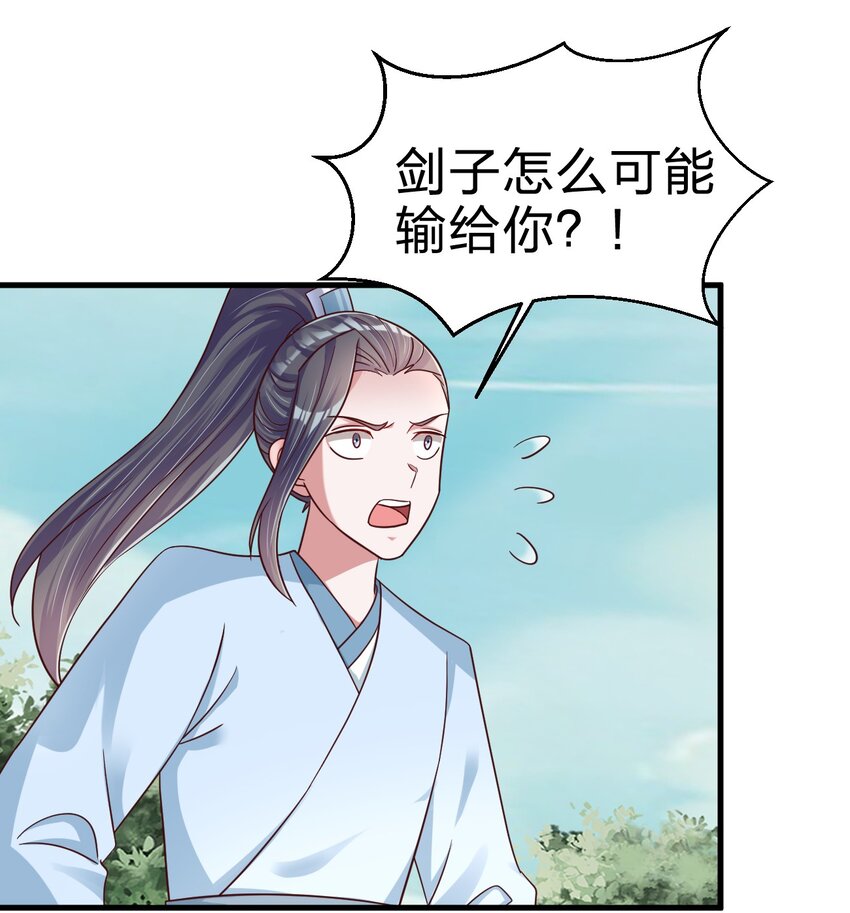114 我全都要17