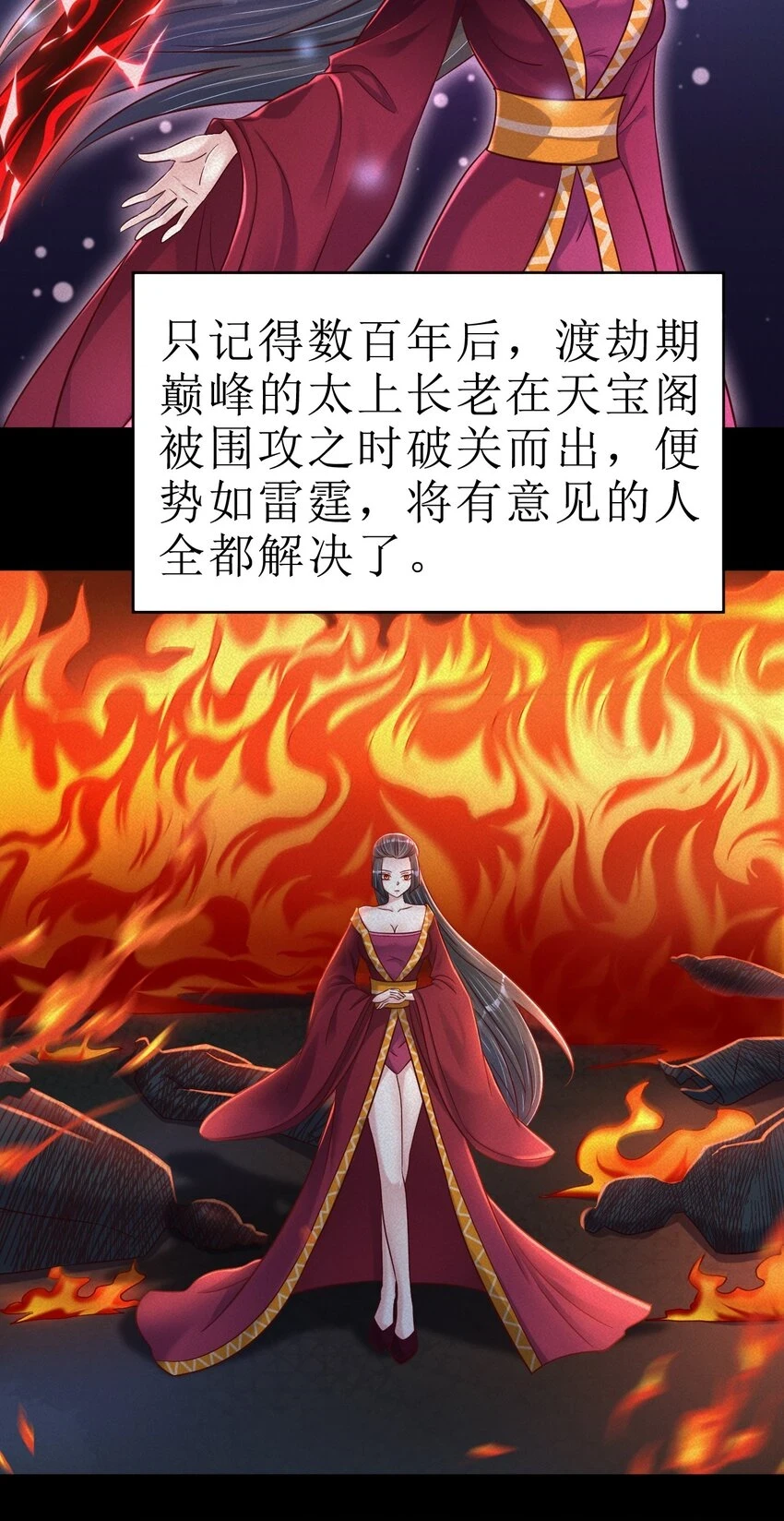 118 蝴蝶效应13