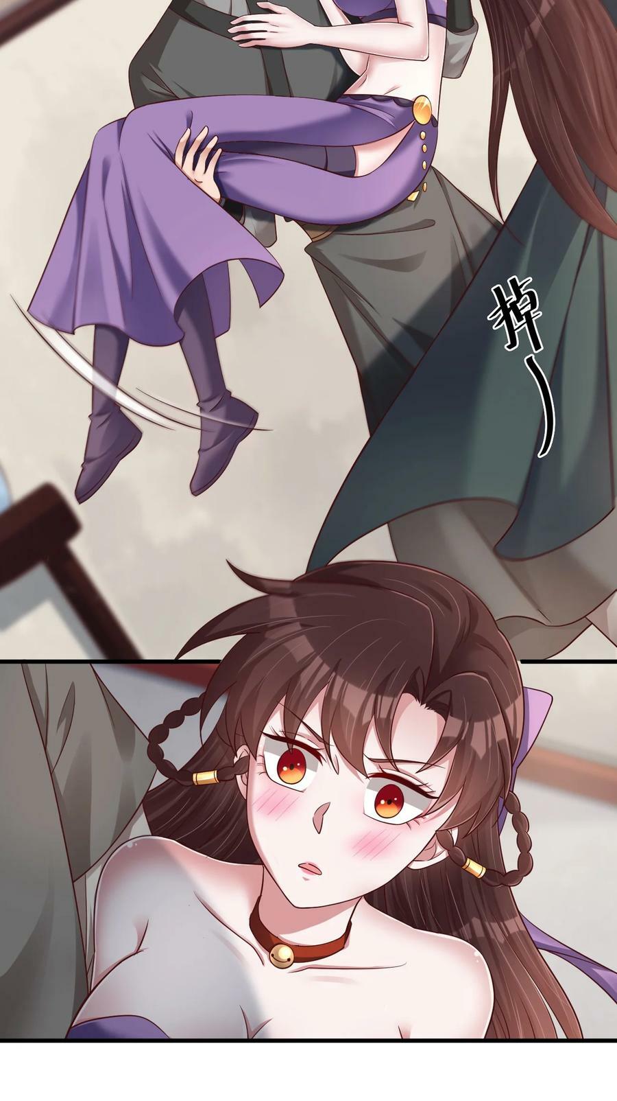 142 府主害怕了？11
