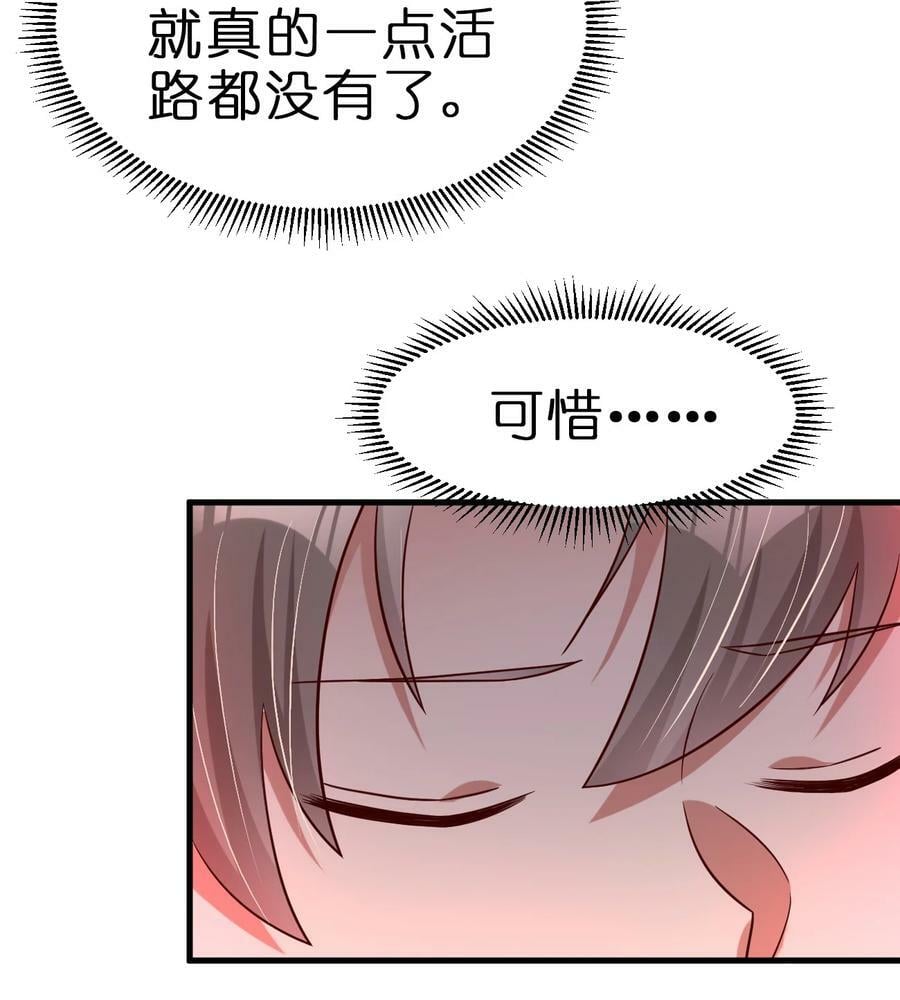 128 我觉得还是外表重要35