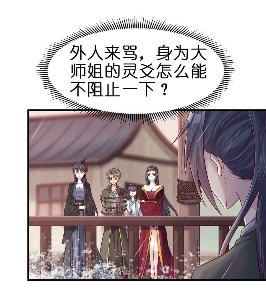 122 不足为惧11