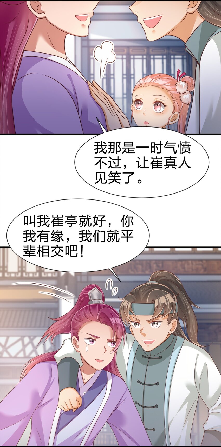 068 新年快乐！21